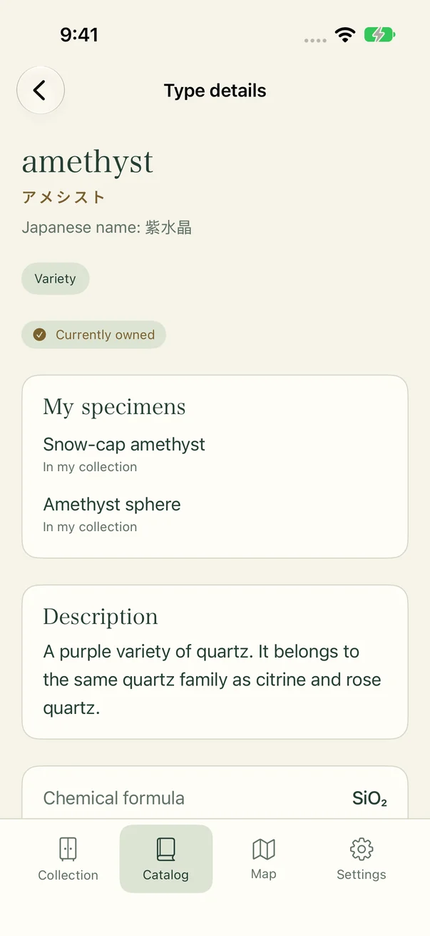 Amethyst catalog entry with owned specimens, description, and chemical formula